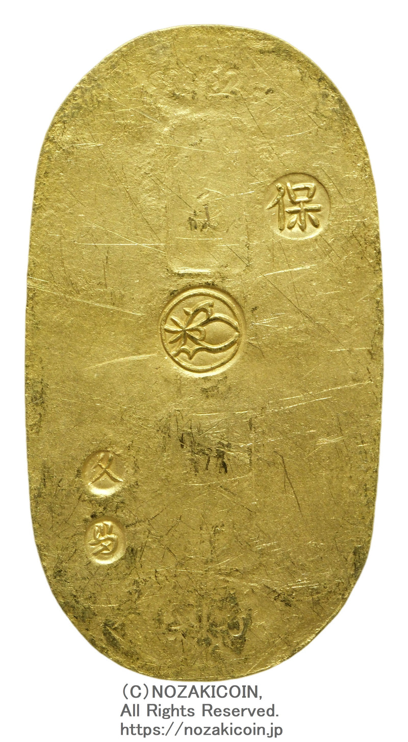 天保小判金 天保小判金 背刻印 久当 鑑定書付 613 – 野崎コイン