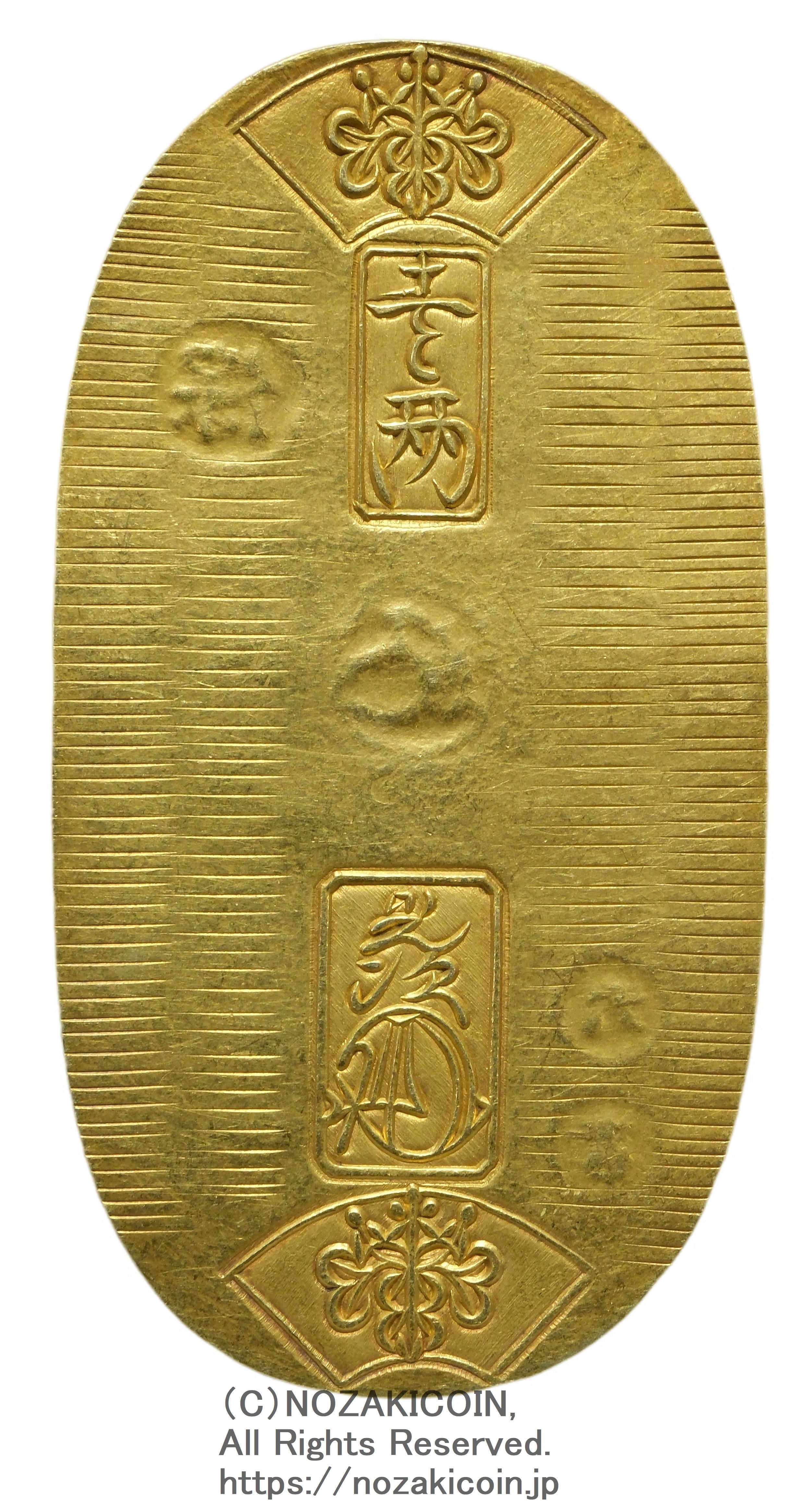 天保小判金 背刻印 献上大吉 鑑定書付 447 – 野崎コイン