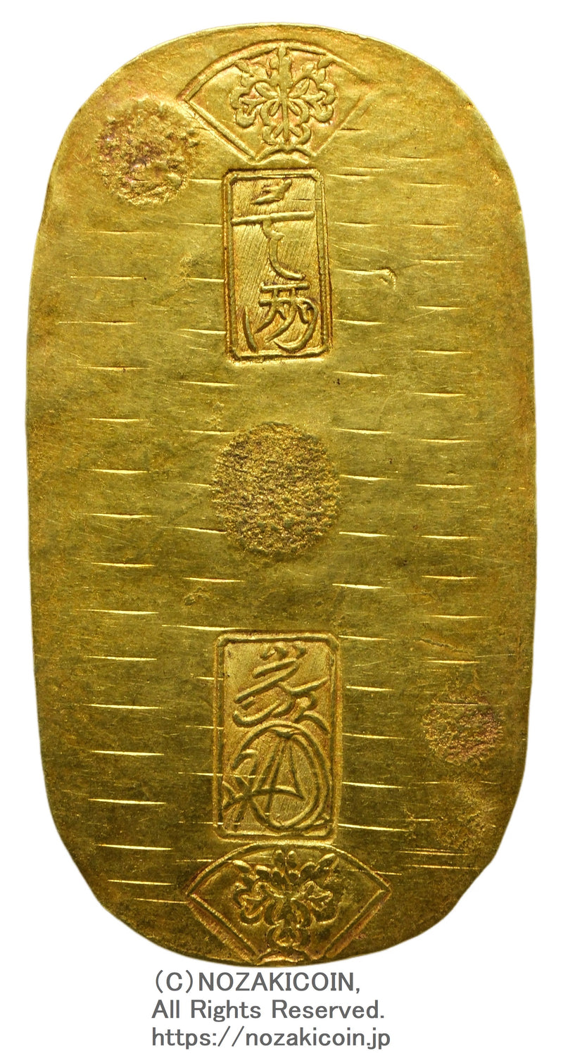 宝永小判金 背刻印 孫当 鑑定書付 900 極美 – 野崎コイン