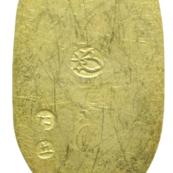万延小判金 背刻印 た五 鑑定書付 041 – 野崎コイン