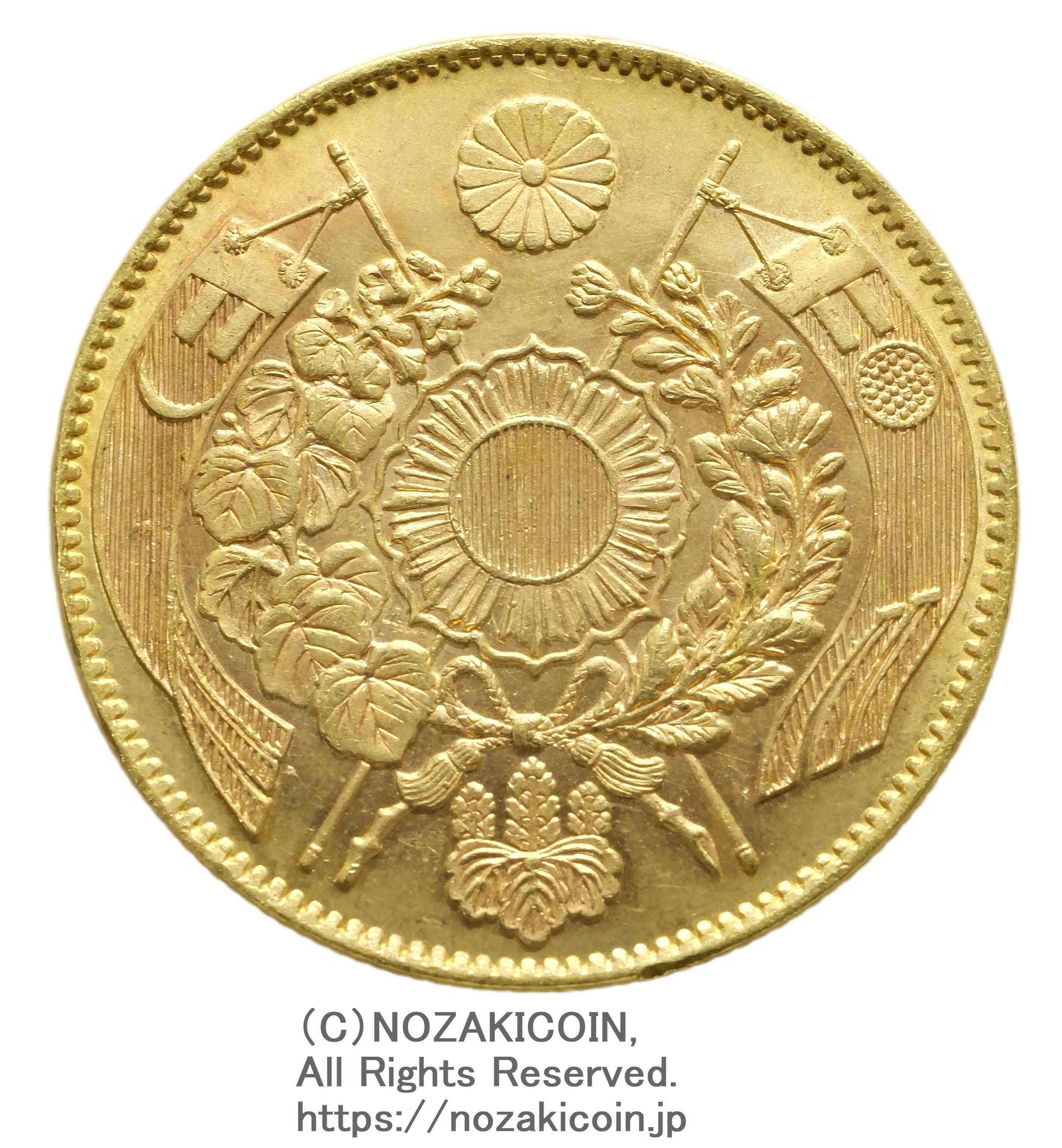 旧10円金貨 明治4年 有輪 鑑定書付 304 – 野崎コイン