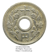 不発行10円洋銀貨 昭和25年
鑑定書付（令和8年4月14日）