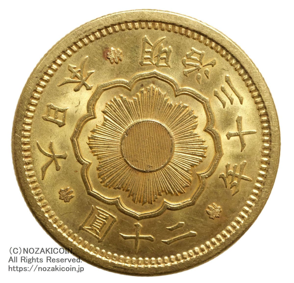 日本の古銭と金貨コレクション⑫匿名発送 大日本明治銘 大型金貨二十円 コイン古銭コレクション 硬貨レトロ旧