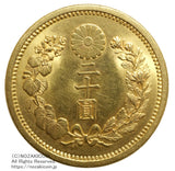 新20円 明治30年(1897) 発行枚数 1,861,000枚 直径 28.78mm 品位 金900 / 銅100 量目16.67g
鑑定書令和7年12月2日