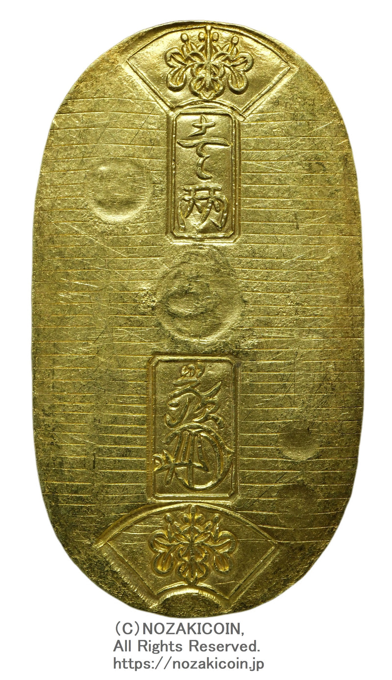 天保小判金 背刻印 柏当 鑑定書付 177 – 野崎コイン