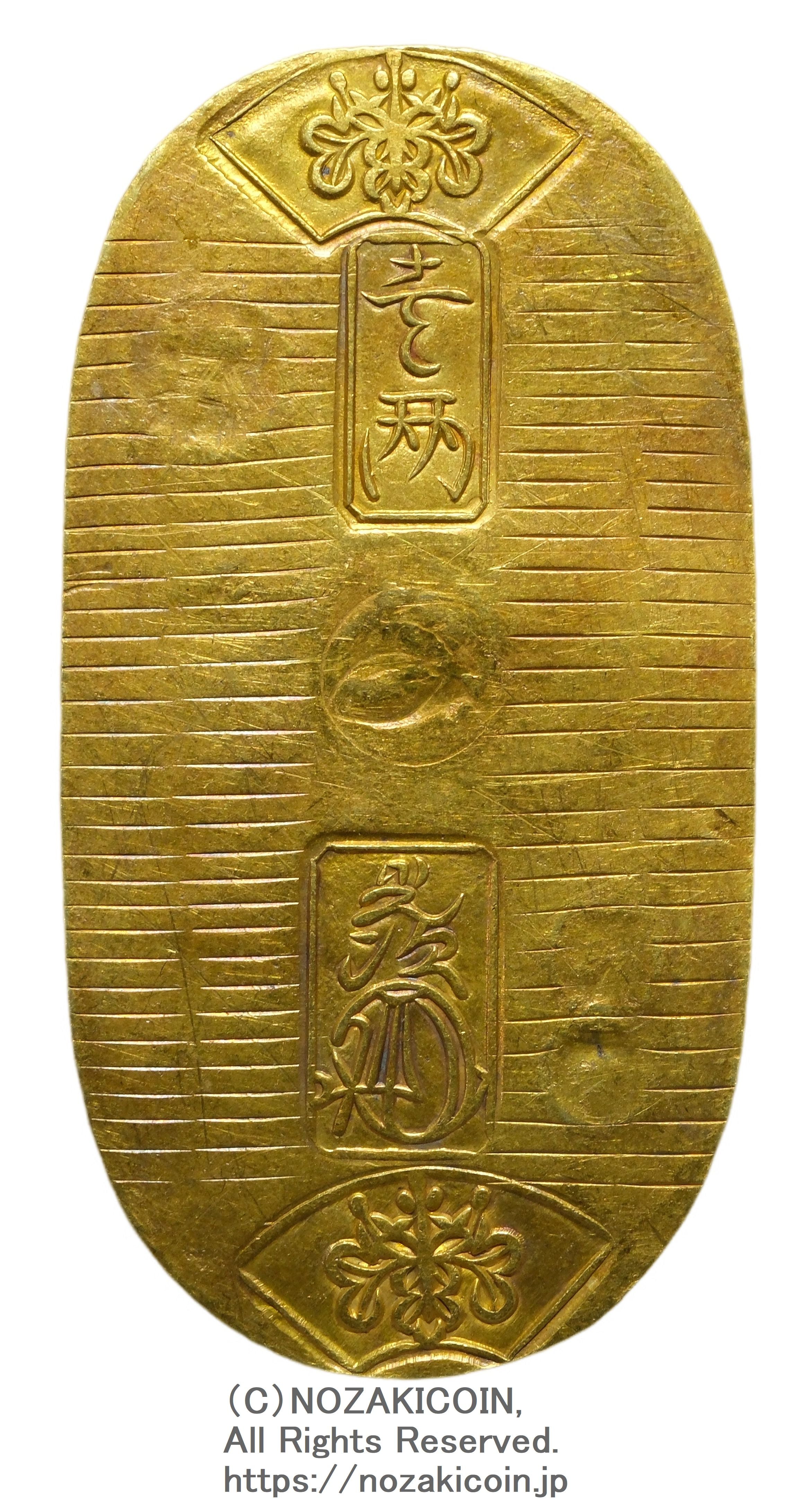 天保小判金 背刻印 八七 鑑定書付 420 – 野崎コイン