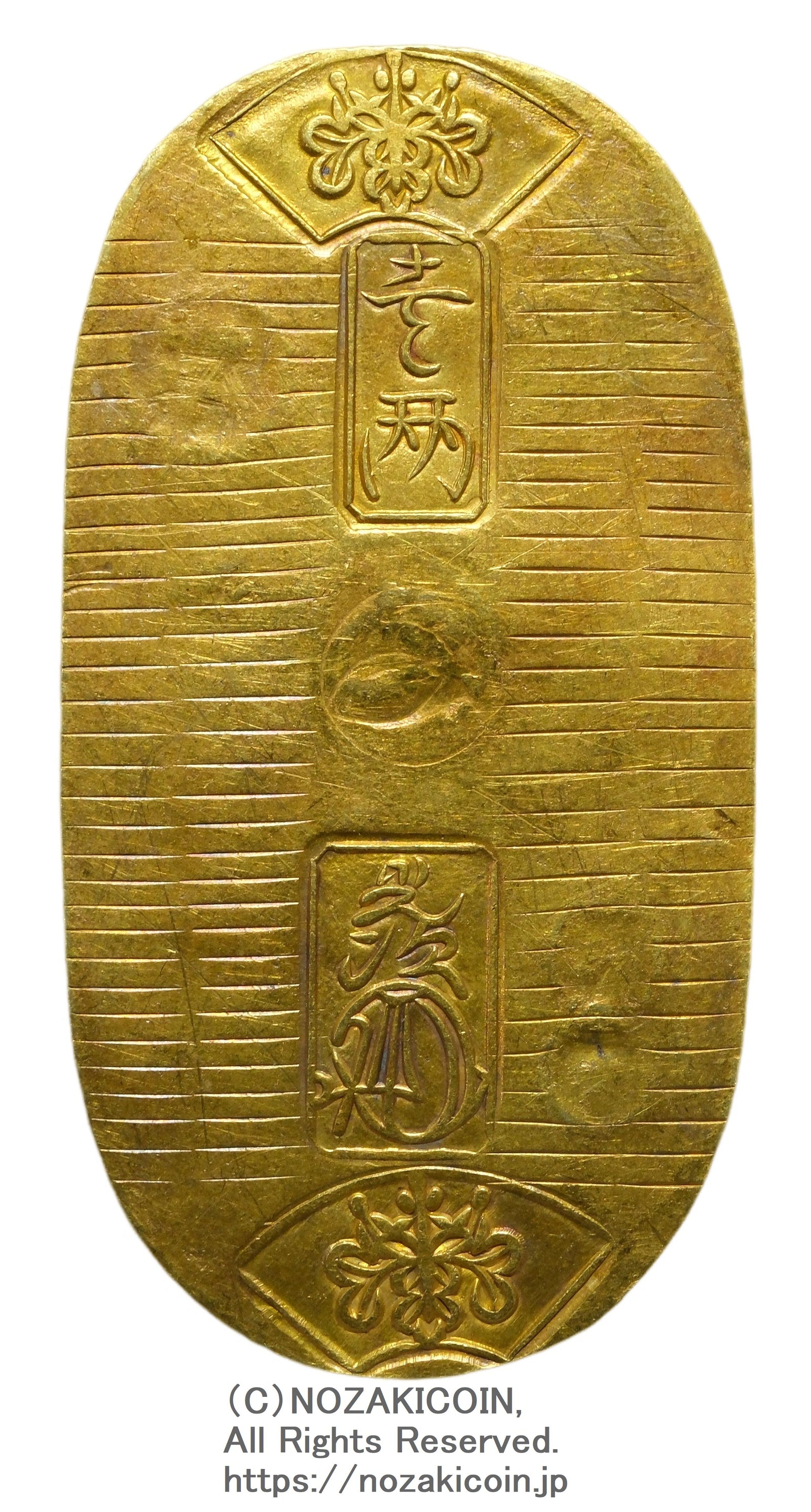 天保小判金 背刻印 八七 鑑定書付 420 – 野崎コイン