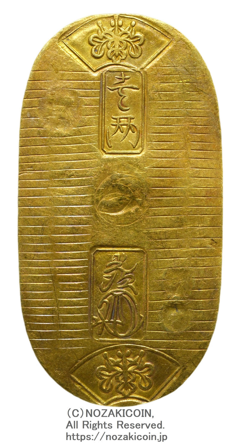 天保小判金 背刻印 八七 鑑定書付 420 – 野崎コイン