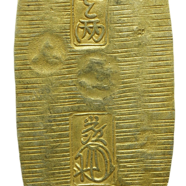 文政小判金 細目 背刻印 八長 鑑定書付 611 – 野崎コイン