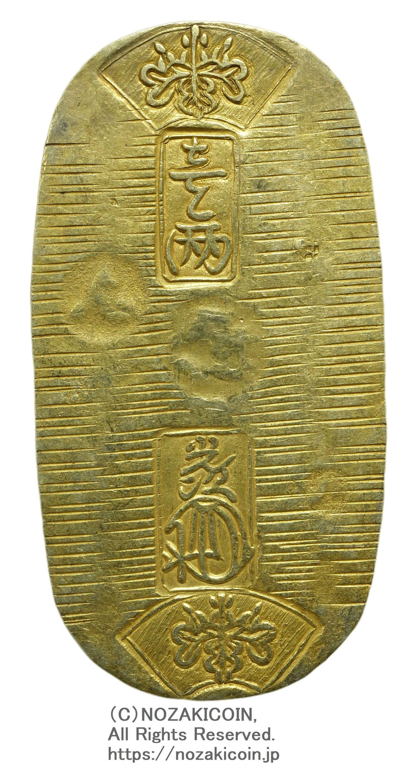 文政小判金 細目 背刻印 八長 鑑定書付 611 – 野崎コイン