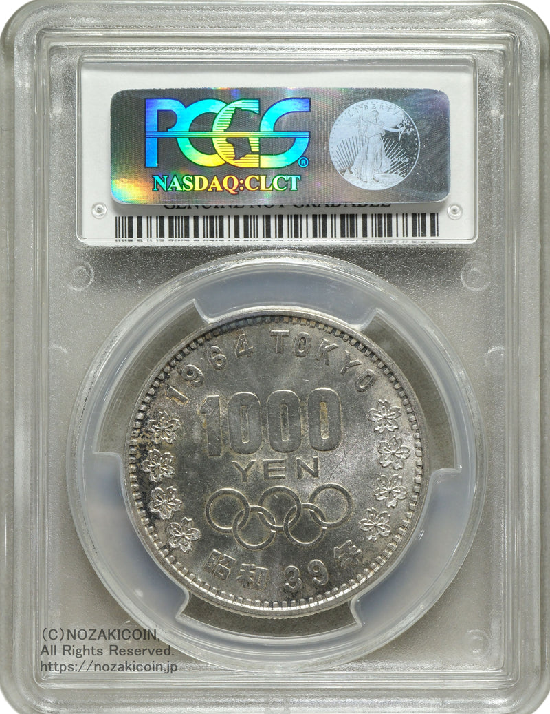 硬貨 ミント貨幣セット 準特年 昭和63年(1988年) 銘版入り 7枚セット 完未品