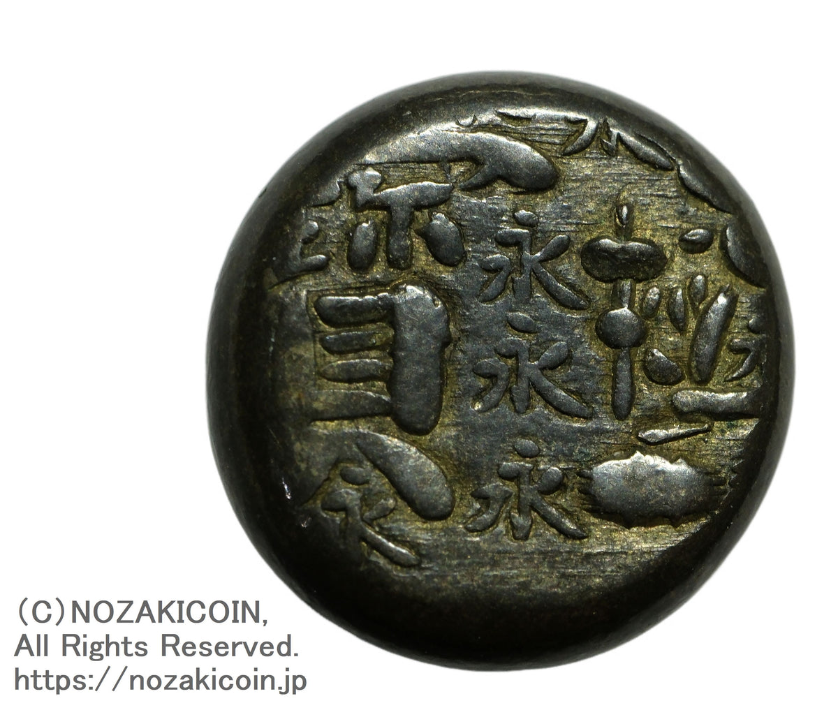 純銀　参両　小判　刻印　17g 純金製 開運小判 － 三宝堂オンラインショップ