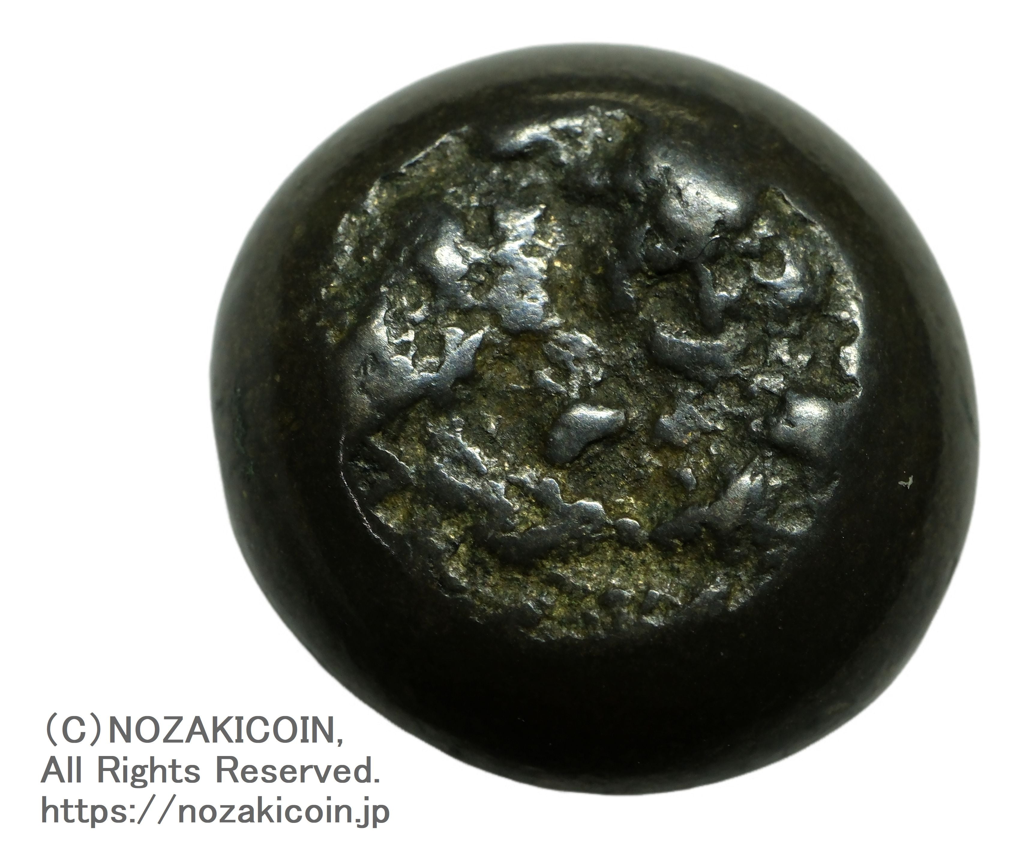 宝永 永字豆板銀 鑑定書付 – 野崎コイン