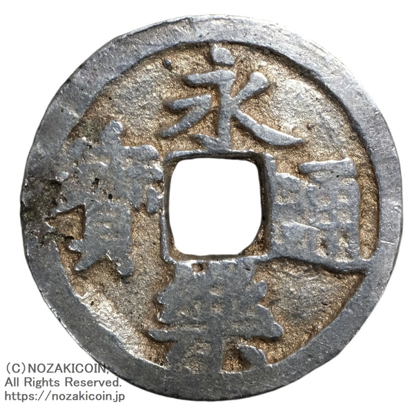 (しいたけ) 60周年記念銀貨【山口・兵庫】 しいたけ様専用) 60周年記念銀貨【山口・兵庫】