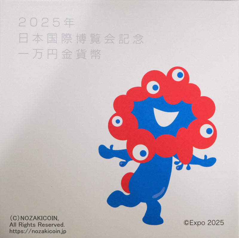 2025年日本国際博覧会 大阪関西万博記念10000円金貨・10,000円金貨プルーフ 第3次 図案・表面:ミャクミャクと日本政府館 裏面:2025年日本国際博覧会ロゴマーク（虹色発色加工） 直径:26.00mm 品位:純金 量目:15.6g 発行数:30,000枚・プルーフ・造幣局製 額面万：一万円