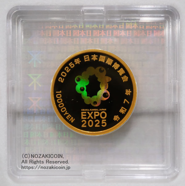 2025年日本国際博覧会 大阪関西万博記念10000円金貨・10,000円金貨プルーフ 第3次 図案・表面:ミャクミャクと日本政府館 裏面:2025年日本国際博覧会ロゴマーク（虹色発色加工） 直径:26.00mm 品位:純金 量目:15.6g 発行数:30,000枚・プルーフ・造幣局製 額面万：一万円