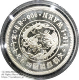 北朝鮮 250ウォン銀貨 開国497年 2005年
発行枚数1,000枚限定
直径38.27mm
重量26.96g 銀90％