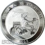 ２０２５年 中国ドラゴン銀貨 １０元
純銀31.104g
直径38mm