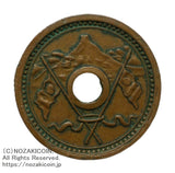 富士旗銭1分銅貨 試鋳貨 直径約15mm