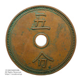 富士旗銭5分銅貨 試鋳貨