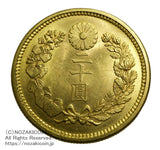 新２０円 大正６年(1917) 発行枚数 6,208,885枚 直径 28.78mm 品位 金900 / 銅100 量目16.67g
鑑定書令和7年10月28日発行