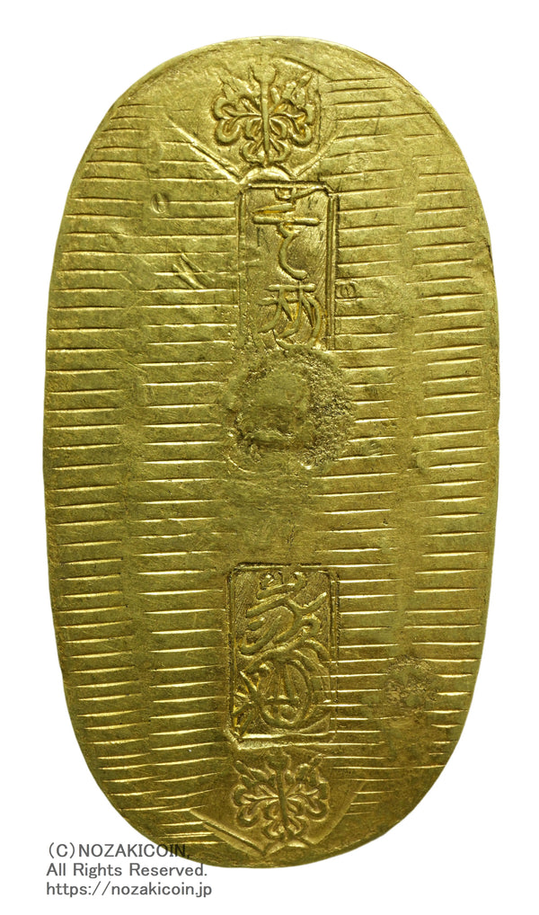 享保小判金 – 野崎コイン