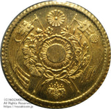 旧１円金貨 明治４年(1871)後期 直径 13.51mm 品位 金900 / 銅100 1.7g
鑑定書付（令和7年5月13日）