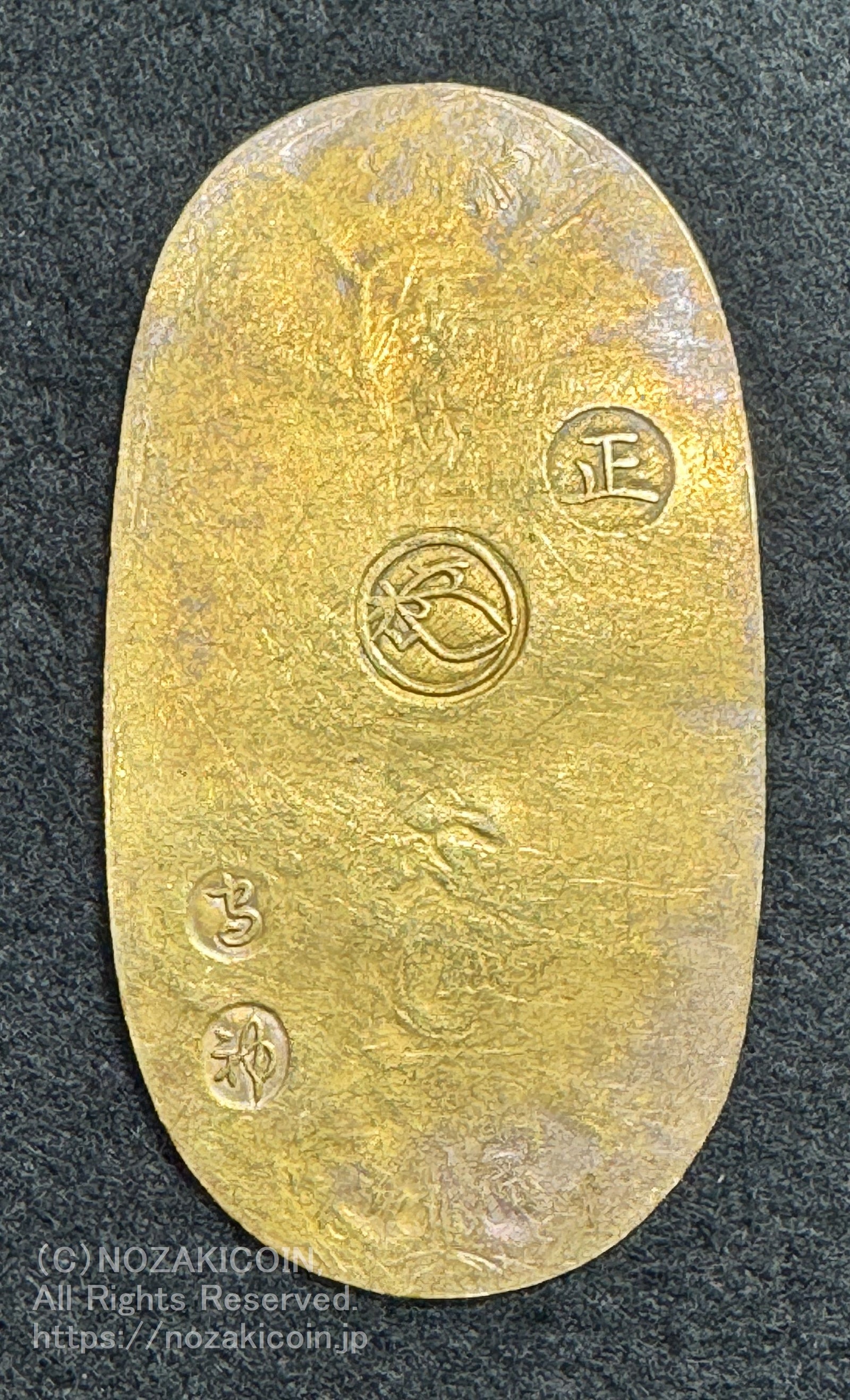 安政小判金 背刻印 守神 鑑定書付 591 – 野崎コイン