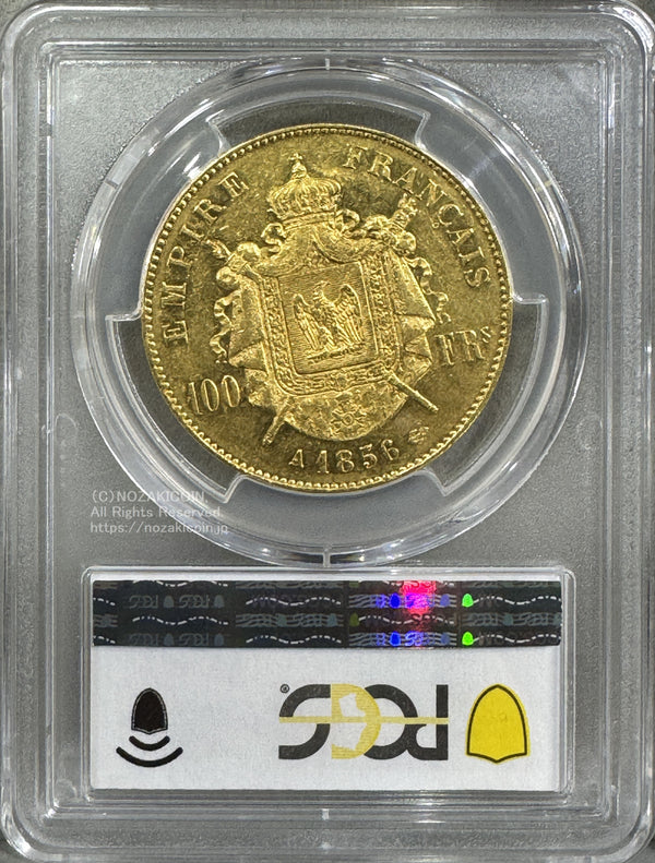 フランス ナポレオン 100フラン金貨 1856A PCGS AU55