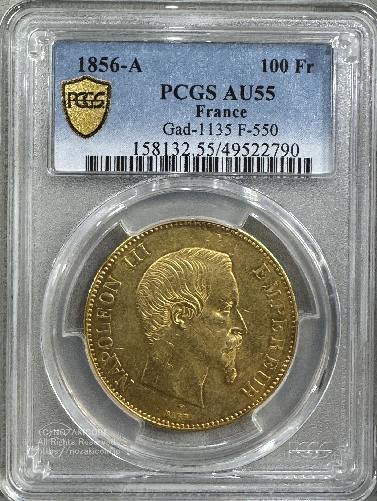 フランス ナポレオン 100フラン金貨 1856A PCGS AU55 – 野崎コイン