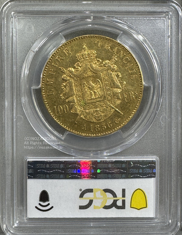 フランス ナポレオン 100フラン金貨 1856A PCGS AU58