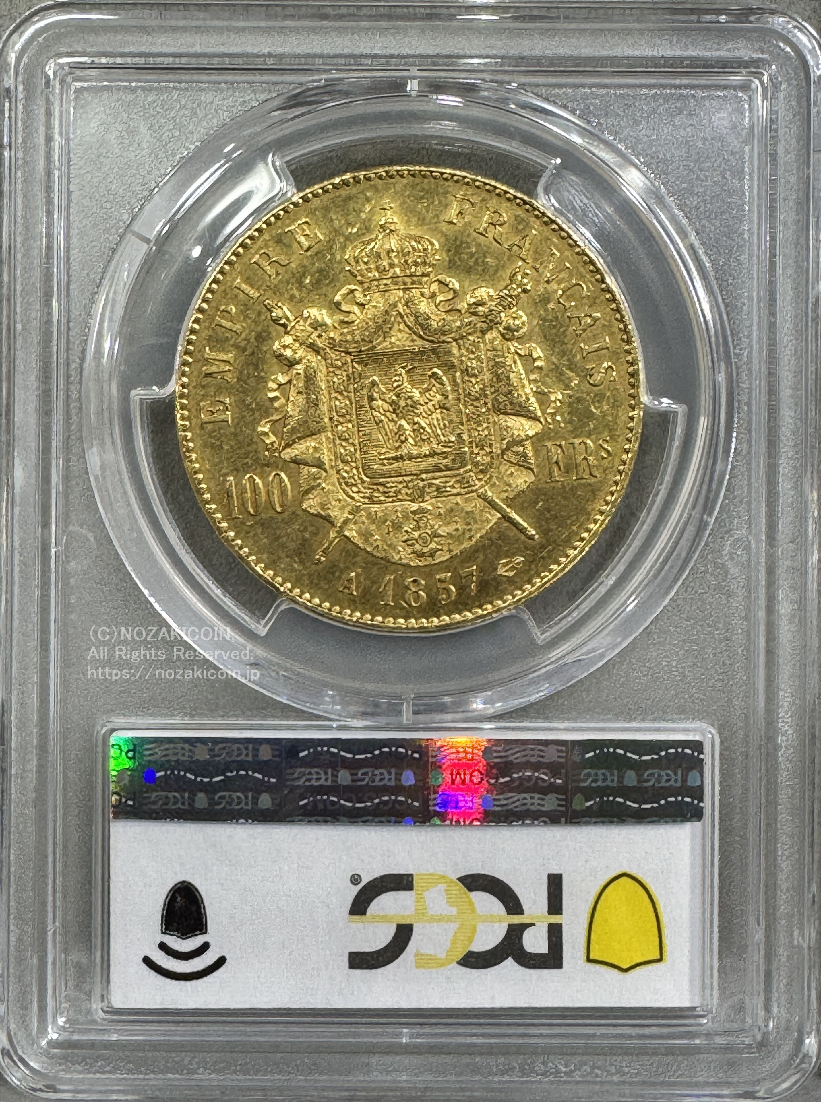 フランス ナポレオン 100フラン金貨 1857A PCGS AU58 – 野崎コイン