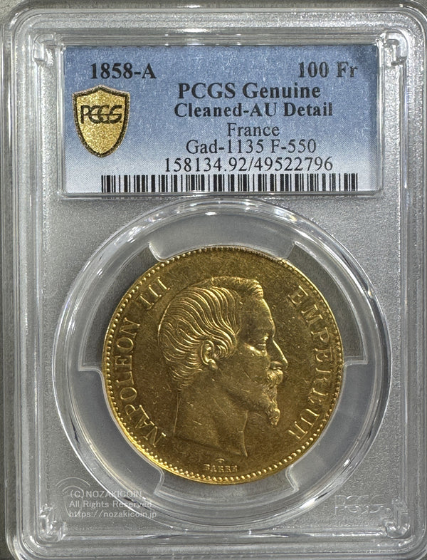 フランス ナポレオン 100フラン金貨 1858A PCGS Genuine Cleaned AU Detail