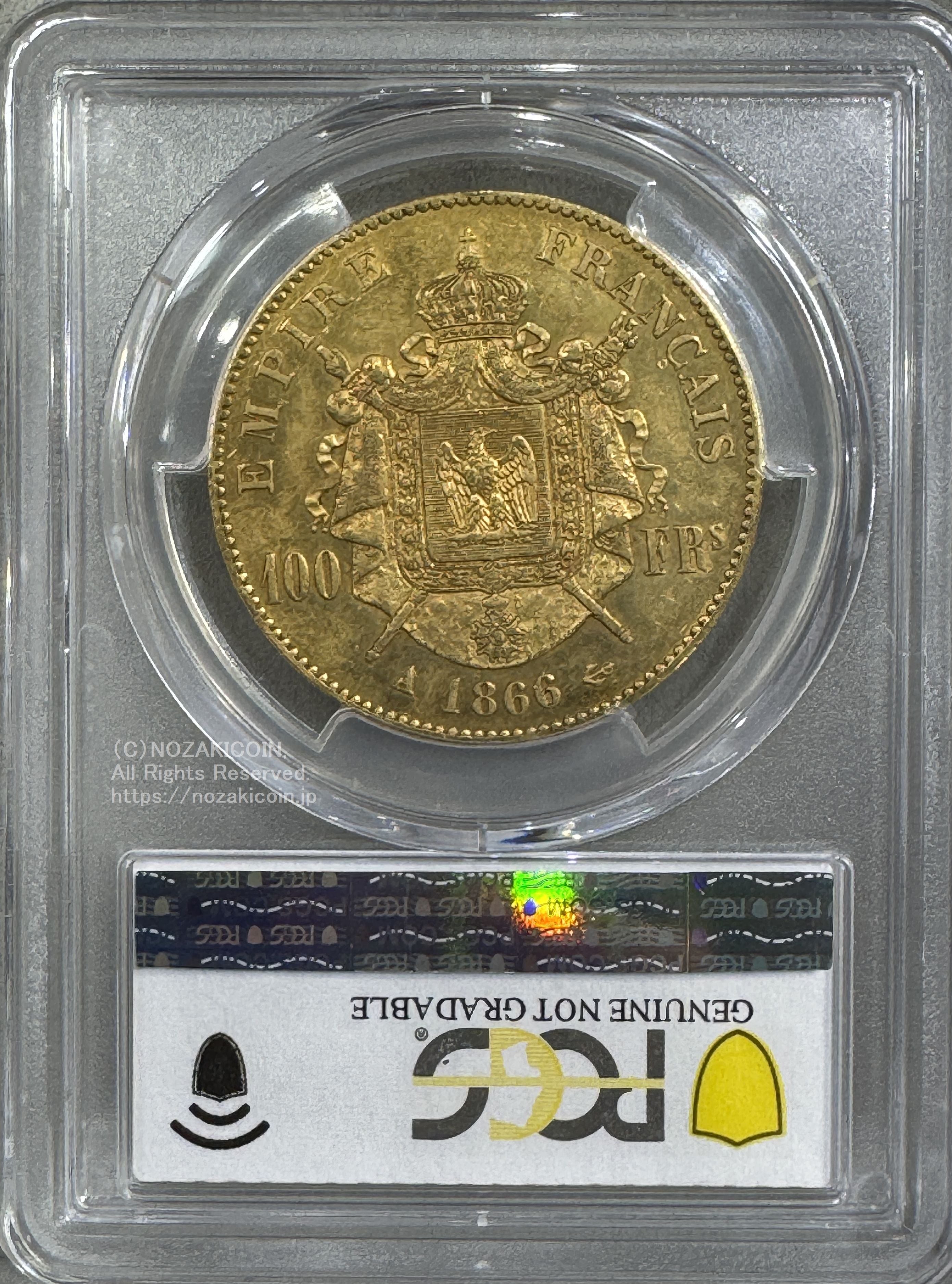 ナポレオン100フラン金貨　PCGS鑑定品 フランス ナポレオン 100フラン金貨 有冠 1866A PCGS Genuine Cleaned