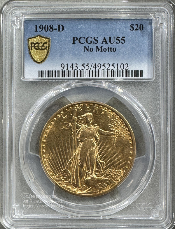 アメリカ 20ドル金貨 セントゴーデンズ 1908年D PCGS AU55