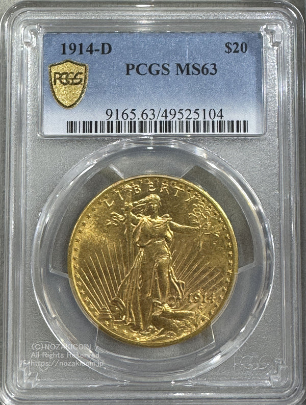 アメリカ 20ドル金貨 セントゴーデンズ 1914年D PCGS MS63