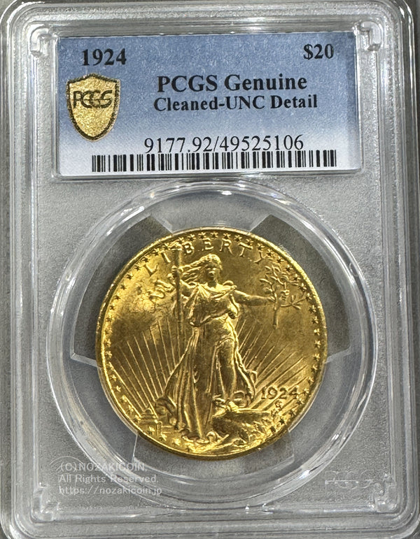 アメリカ 20ドル金貨 セントゴーデンズ 1924年 PCGS Genuine Cleaned UNC Detail