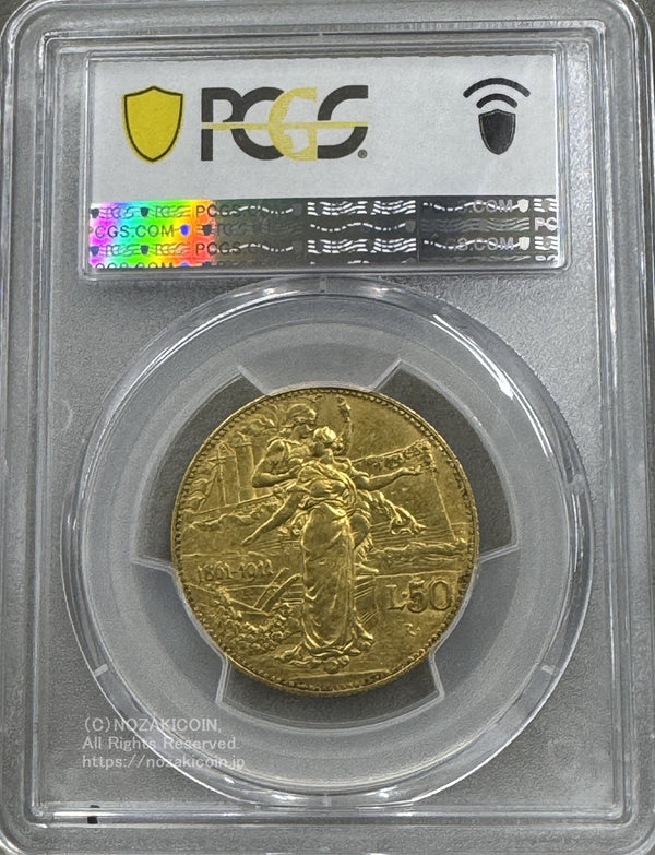 イタリア 50リレ金貨 建国50周年記念 1911年 PCGS MS61 AU55