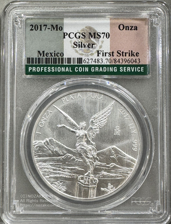 メキシコ　2017年　リベルタード　純銀　PCGS MS70 First Strike 043