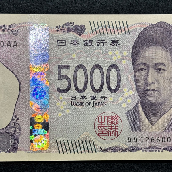 津田梅子 5000円札 国立印刷局 AA126600AA 美品 – 野崎コイン