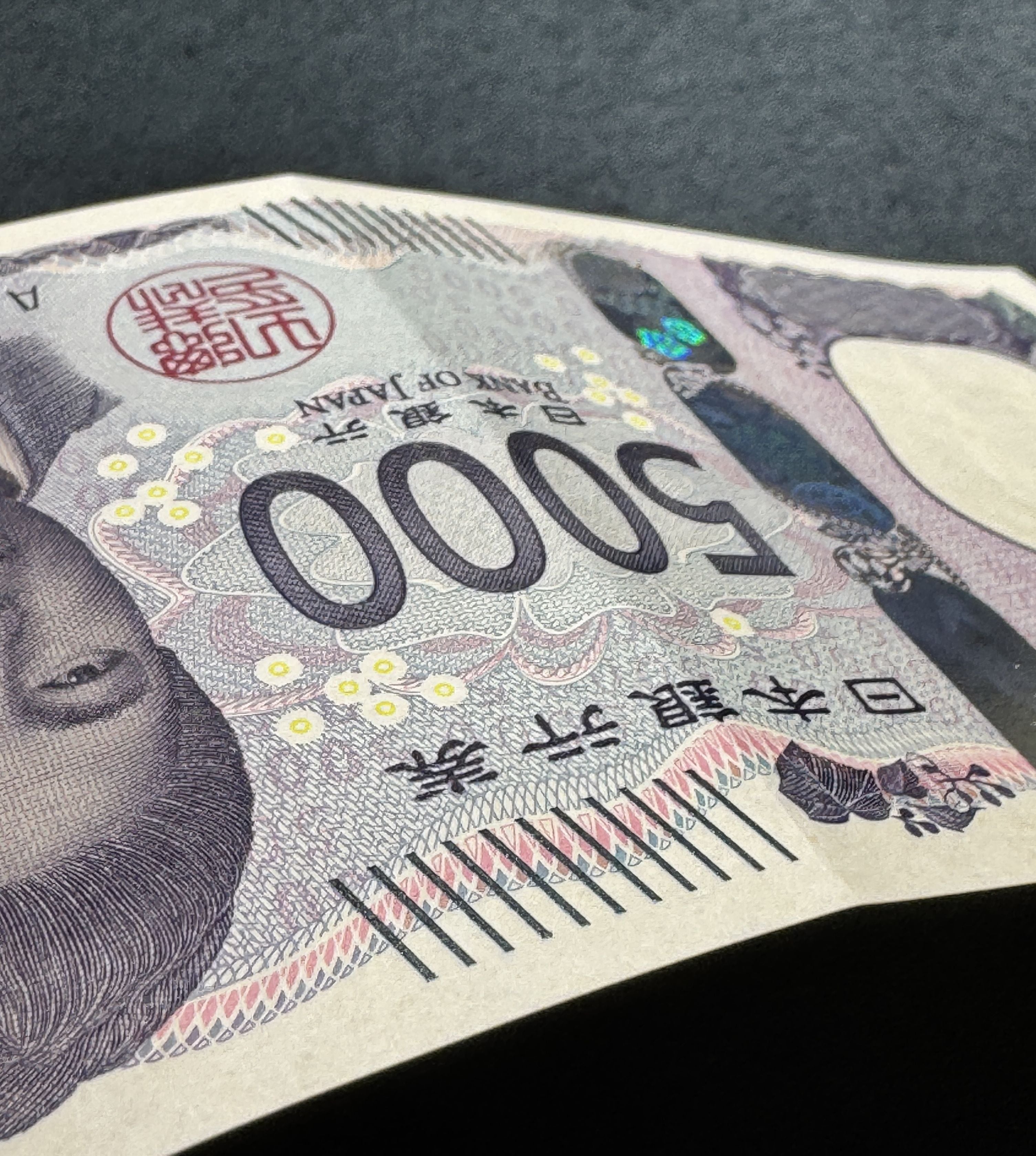 梅子/5 津田梅子 5000円札 国立印刷局 AA126520AA 美品 – 野崎コイン