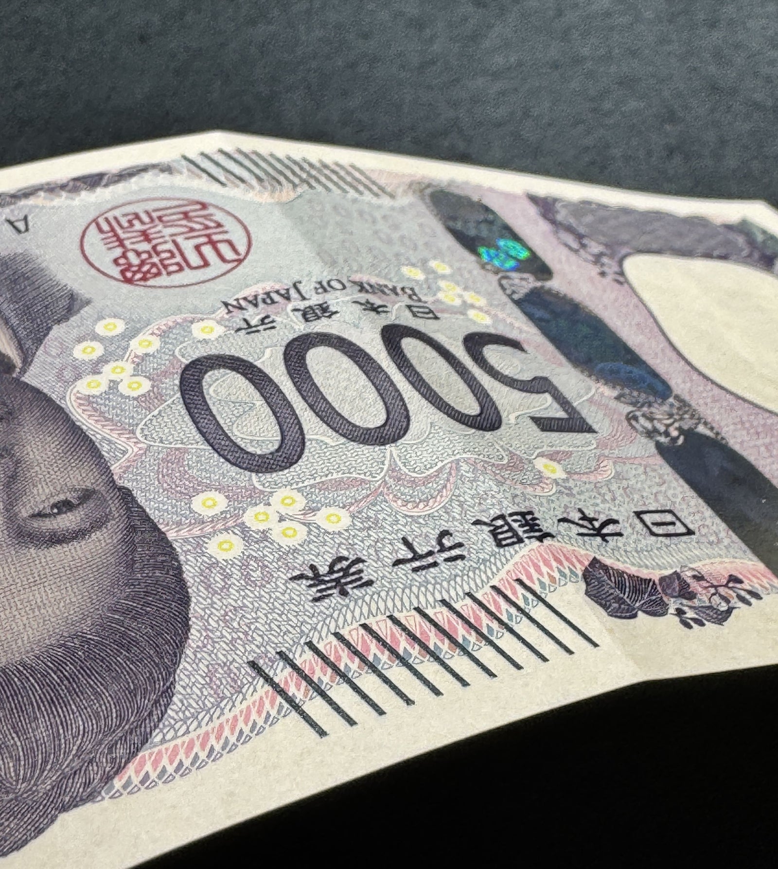 津田梅子 5000円札 国立印刷局 AA126520AA 美品 – 野崎コイン