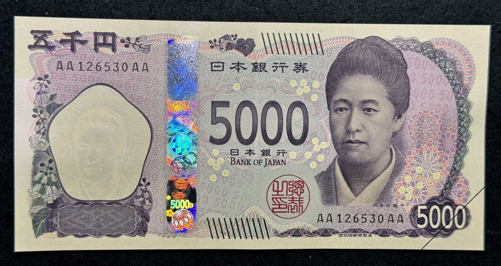 津田梅子 5000円札 国立印刷局 AA126530AA 美品 – 野崎コイン