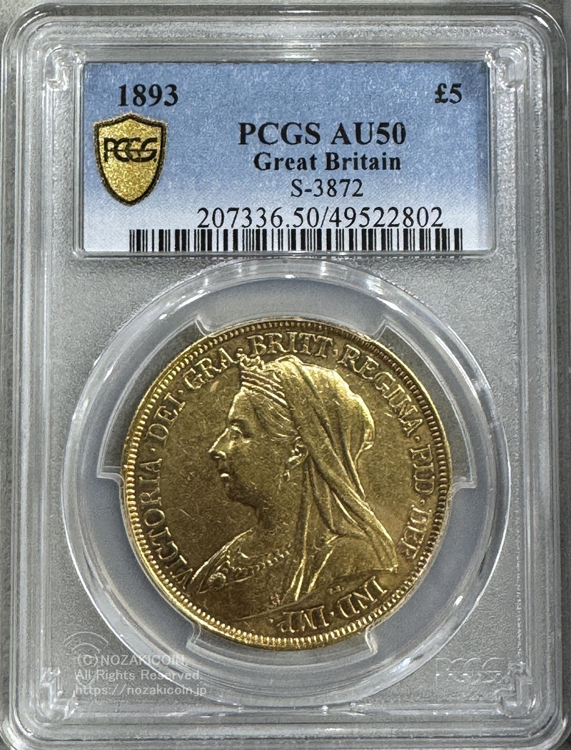 ビクトリア５ポンド１８９３年
39.94/917gold 36.61g
PCGS AU50