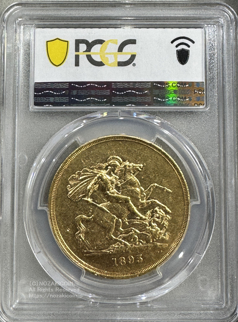 ビクトリア５ポンド１８９３年
39.94/917gold 36.61g
PCGS AU50