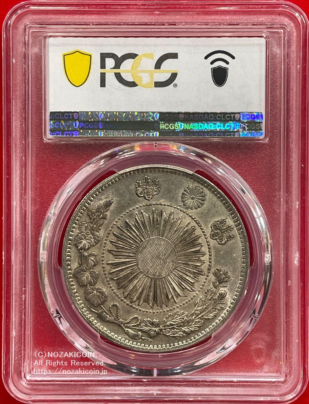 旧1円銀貨 明治3年 (1870)普通円 PCGS AU58 - 通販 - hydro-mineral.net