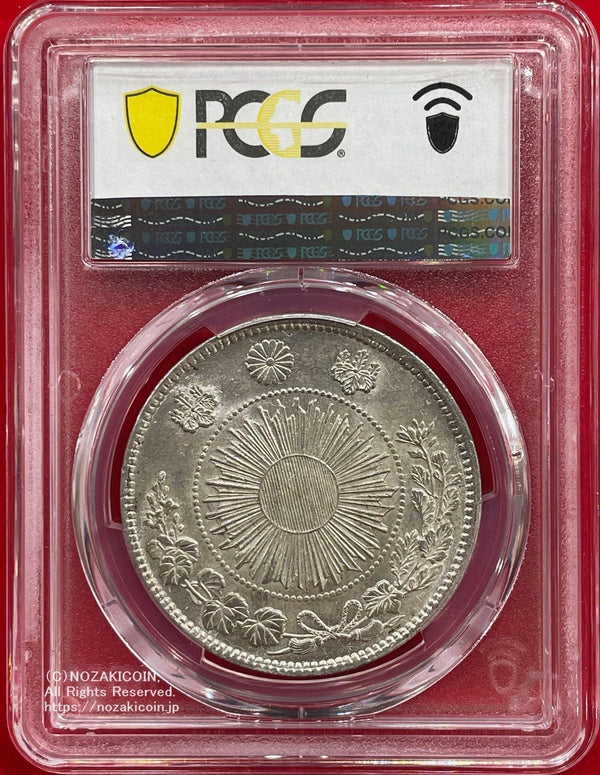 旧1日元银币，1898年，普通日元，未使用，PCGS MS61 5480。
