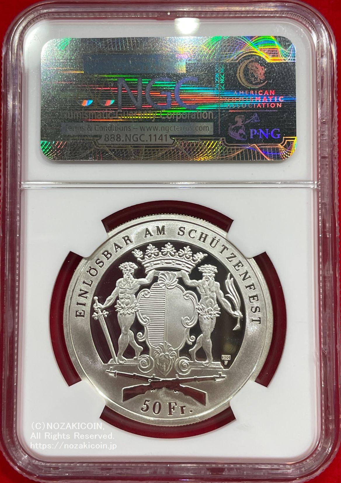 希少品？ ウィルス ハビランド キャリア メダル？ (匿名配送) スイス 射撃祭 50フラン銀貨 1996 Lucerne NGC PF70 ULTRA CAMEO 173