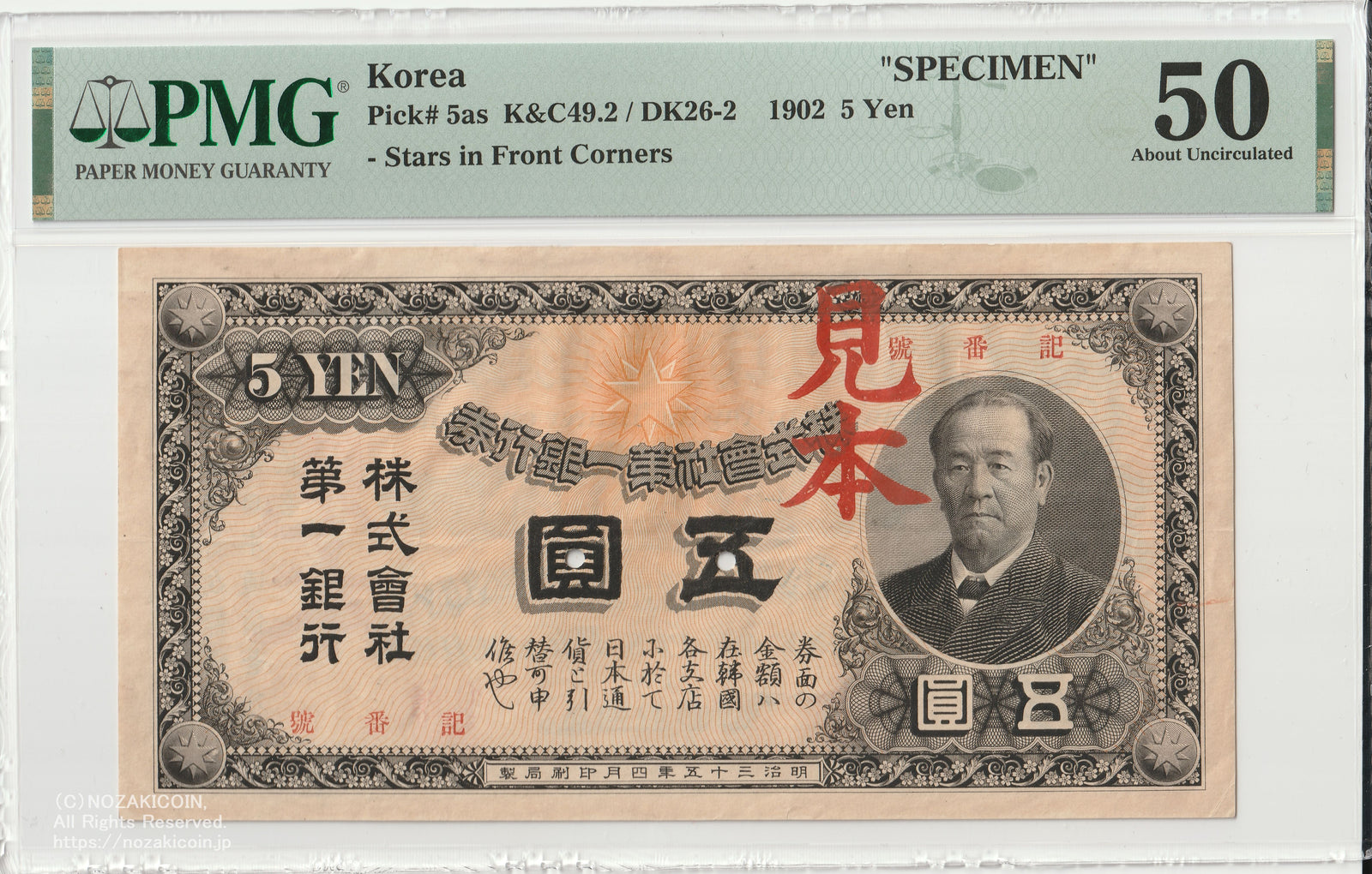 [希少・初版本]金沢の引札 (1979年) s-l1200.jpg