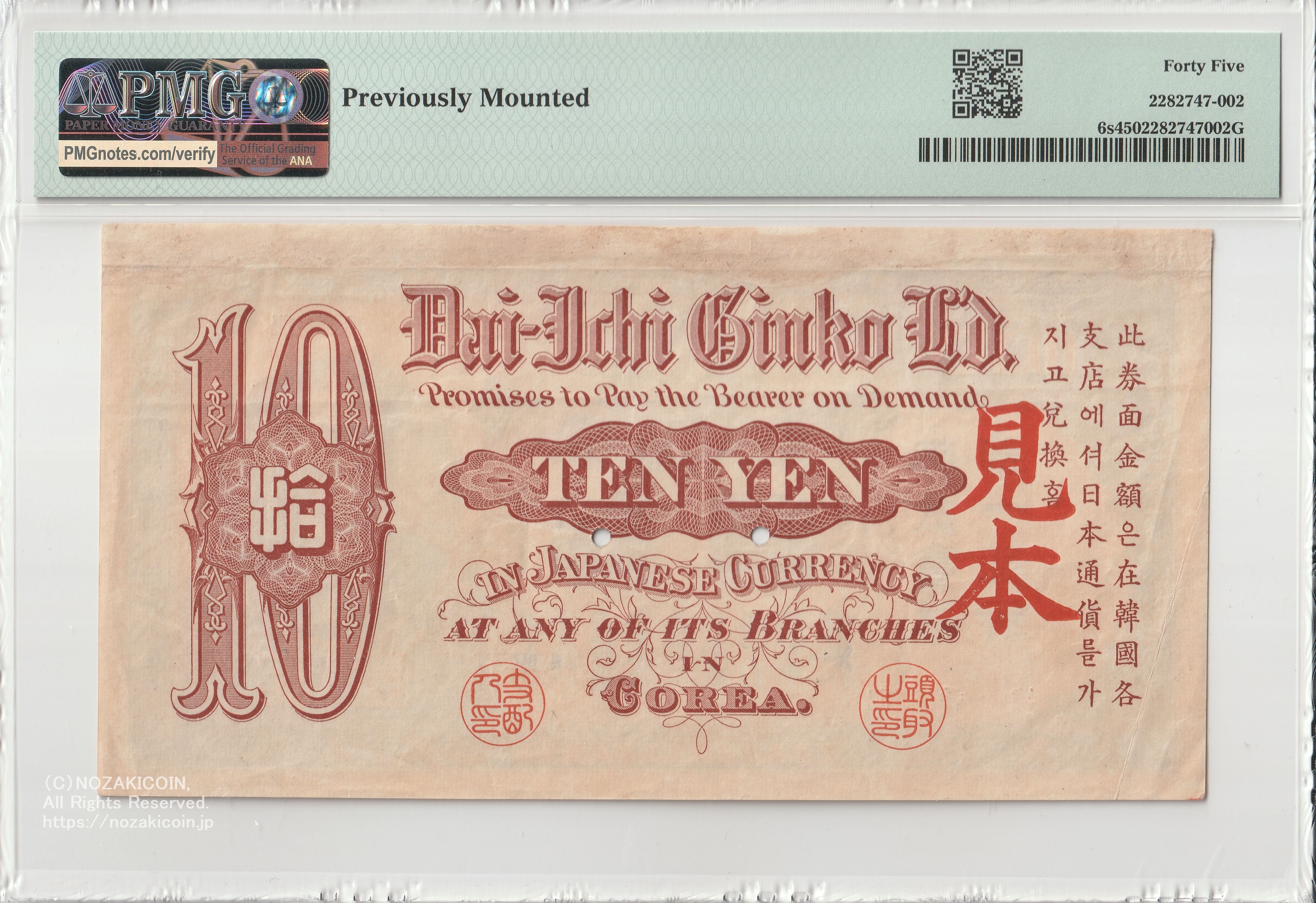 渋沢栄一　福　肉筆 渋沢栄一 福 肉筆 渋沢栄一 福 肉筆 Yahoo!オークション -「渋沢栄一